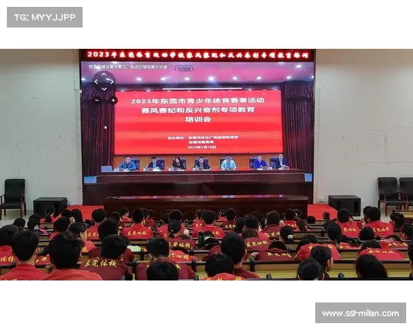 排球运动管理中心开展赛风赛纪专项整治行动 严格规范赛事行为提升竞技水平