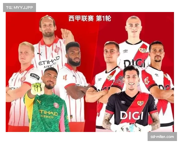 足坛新王横扫八大豪门狂揽胜利英超西甲劲旅无一幸免唯独一队逃脱