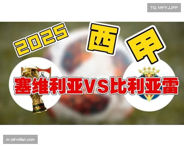 西甲中游集团混战升级 第3至第7名积分差距仅12分